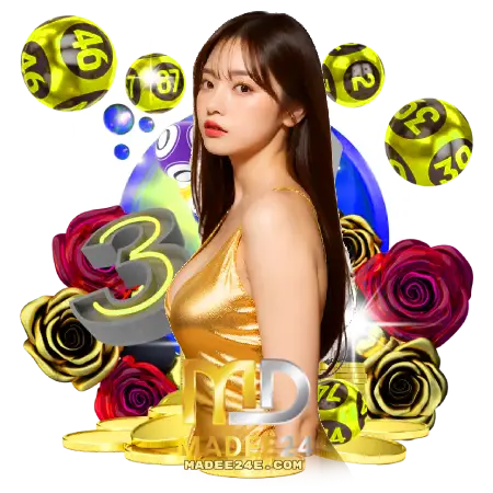 madee24 หวยมือถือ